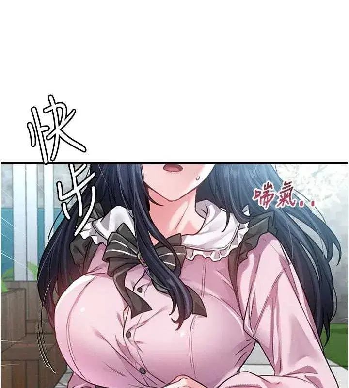 第11話-淫蕩女vs.地雷女_!