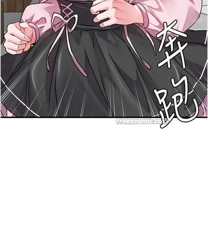 第11話-淫蕩女vs.地雷女_!