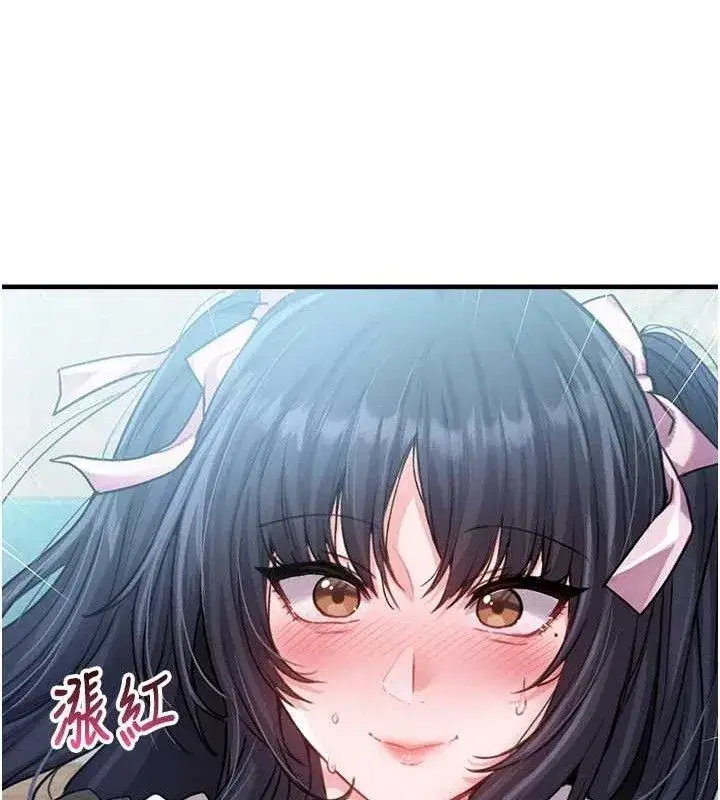 第11話-淫蕩女vs.地雷女_!