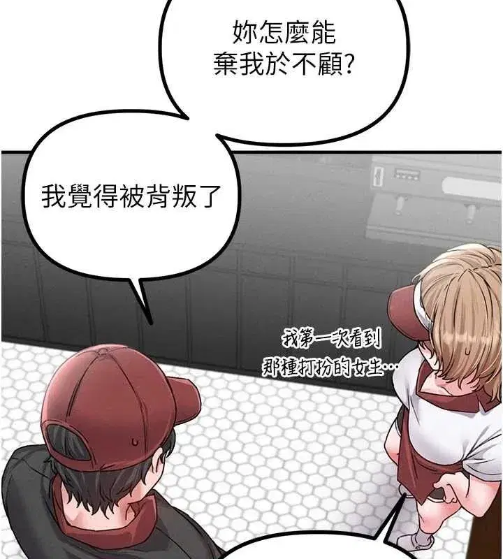 第11話-淫蕩女vs.地雷女_!