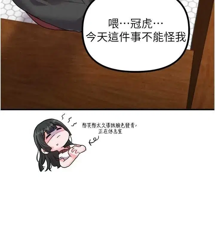 第11話-淫蕩女vs.地雷女_!