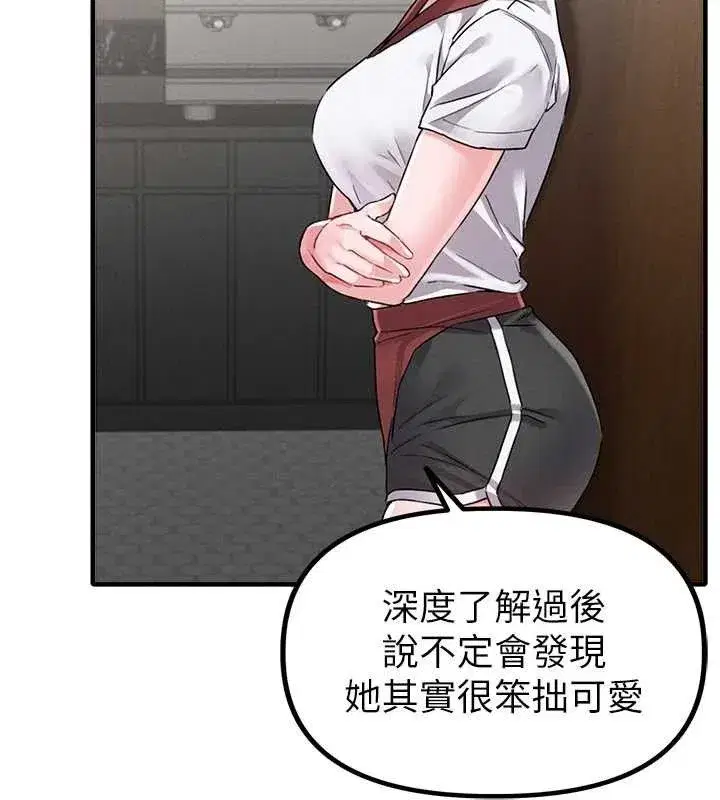 第11話-淫蕩女vs.地雷女_!