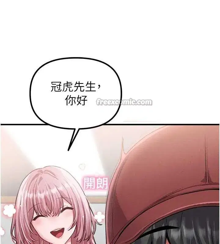 第11話-淫蕩女vs.地雷女_!