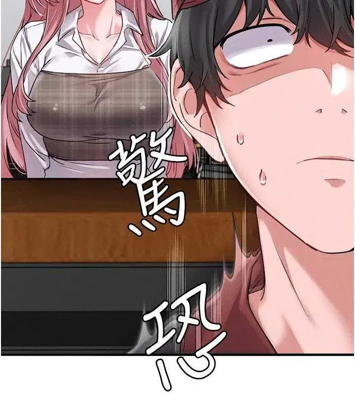 第11話-淫蕩女vs.地雷女_!