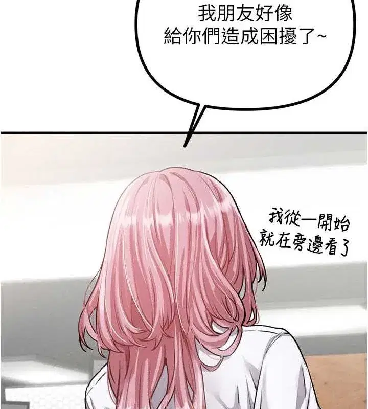 第11話-淫蕩女vs.地雷女_!