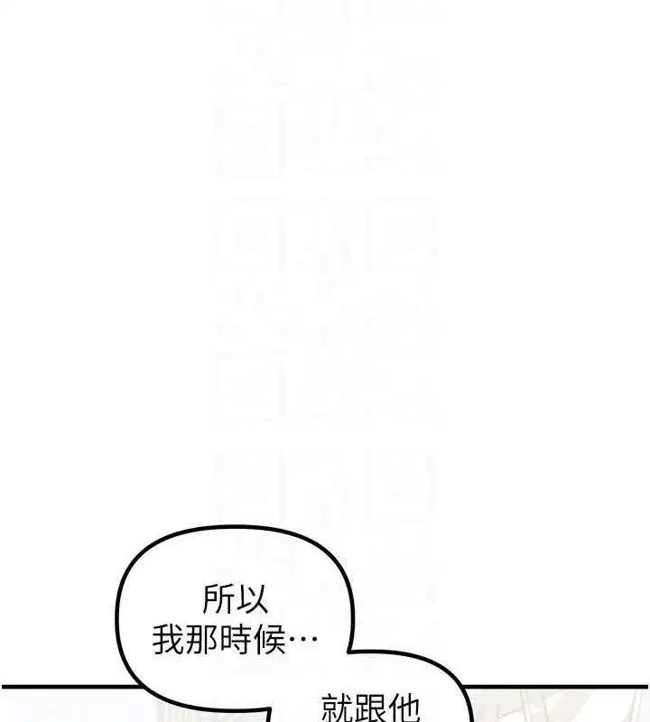 第11話-淫蕩女vs.地雷女_!