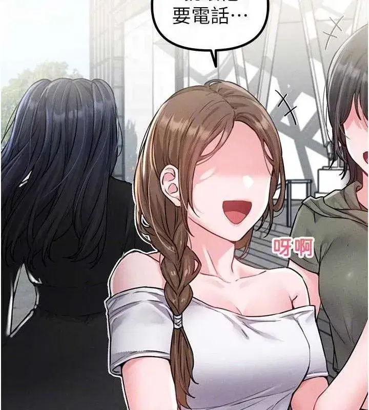 第11話-淫蕩女vs.地雷女_!