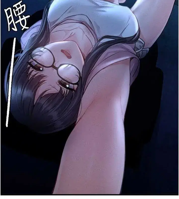 第11話-淫蕩女vs.地雷女_!