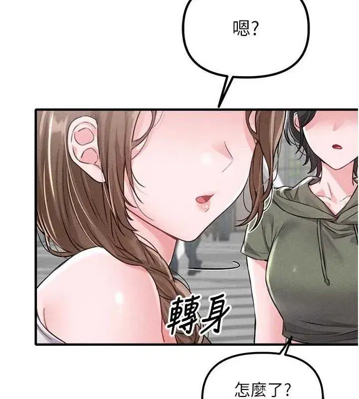 第11話-淫蕩女vs.地雷女_!