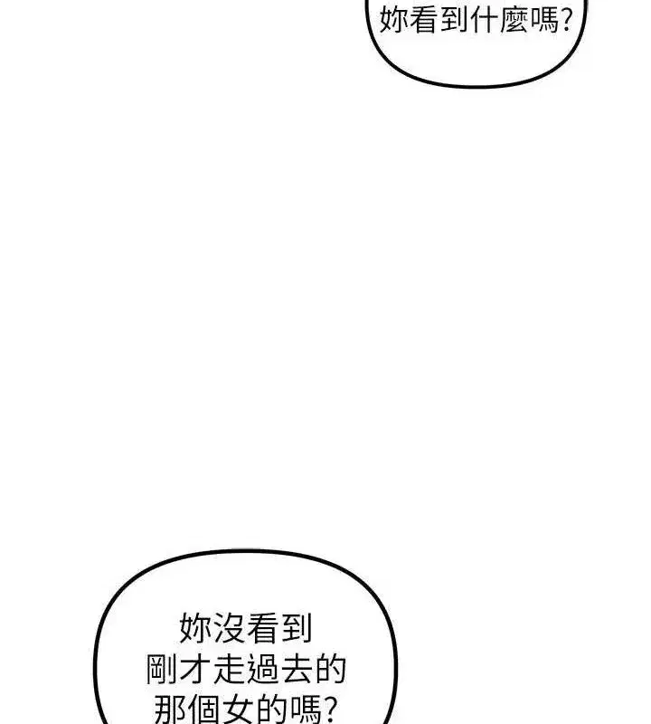 第11話-淫蕩女vs.地雷女_!