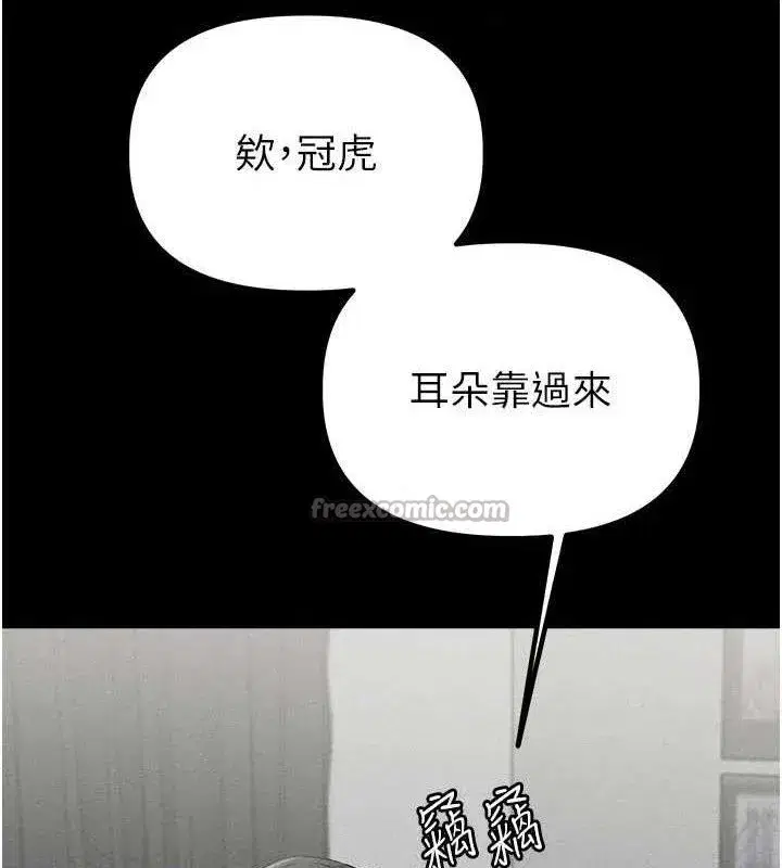 第11話-淫蕩女vs.地雷女_!