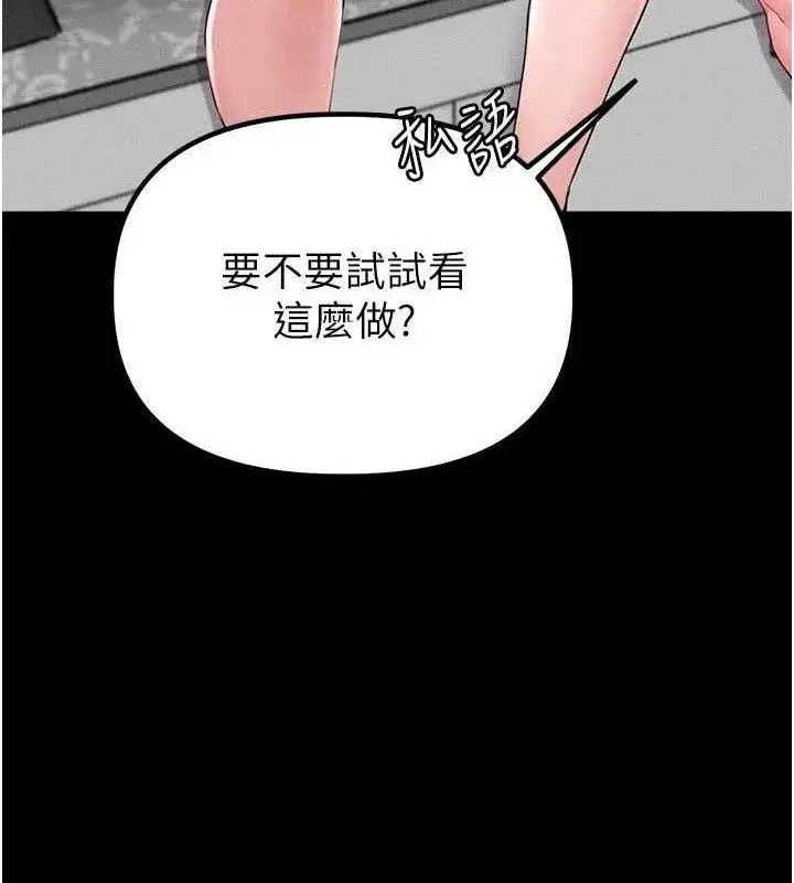 第11話-淫蕩女vs.地雷女_!