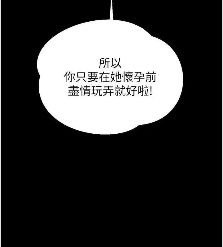 第11話-淫蕩女vs.地雷女_!