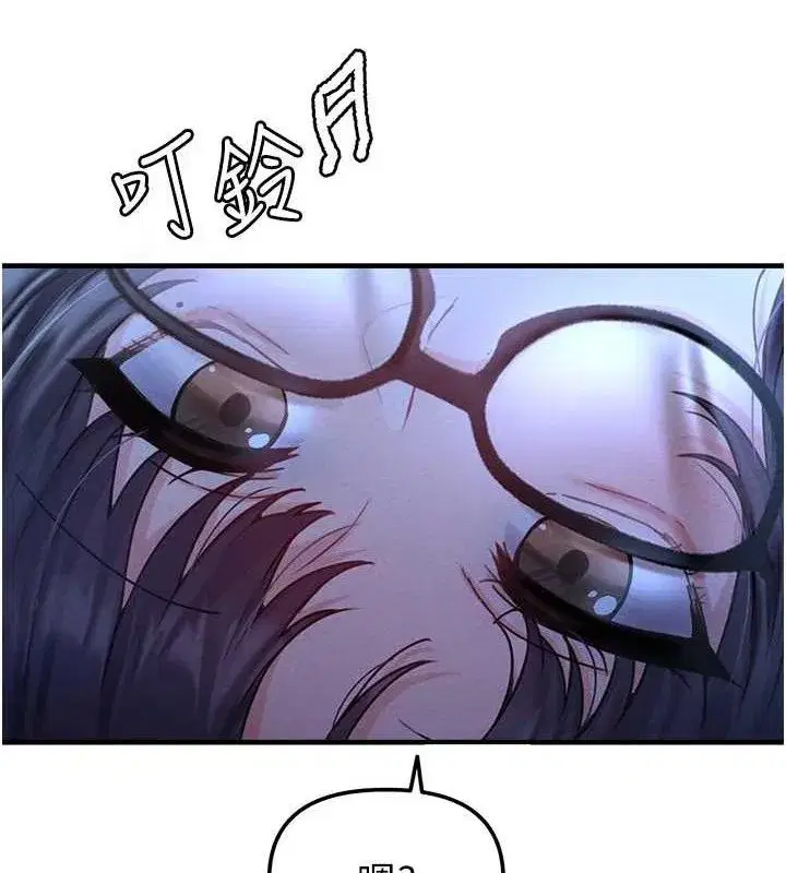 第11話-淫蕩女vs.地雷女_!