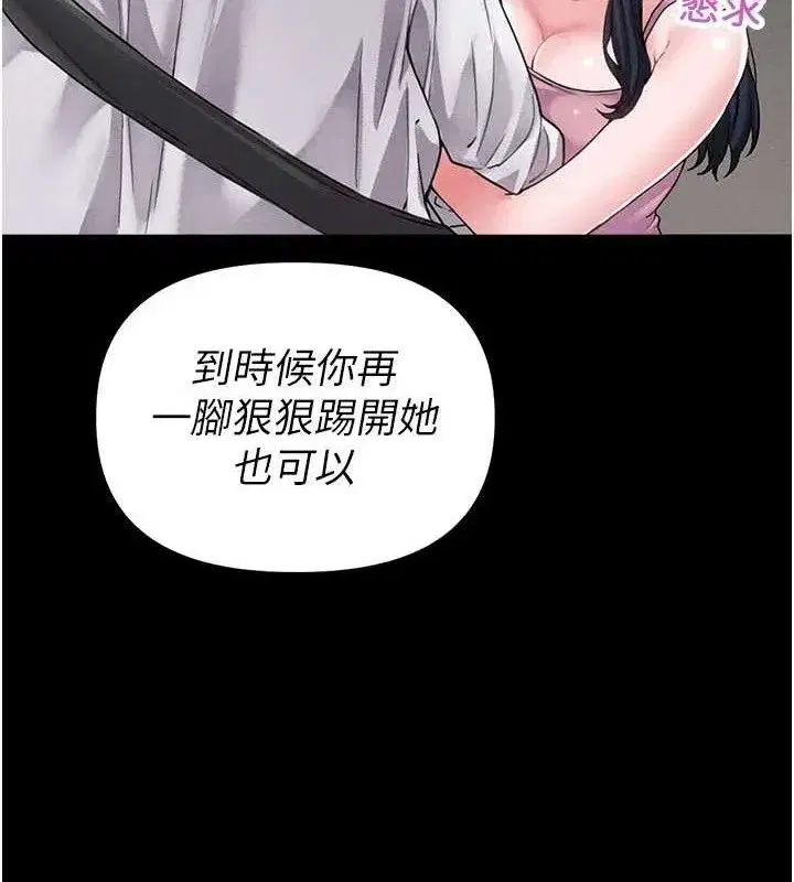 第11話-淫蕩女vs.地雷女_!