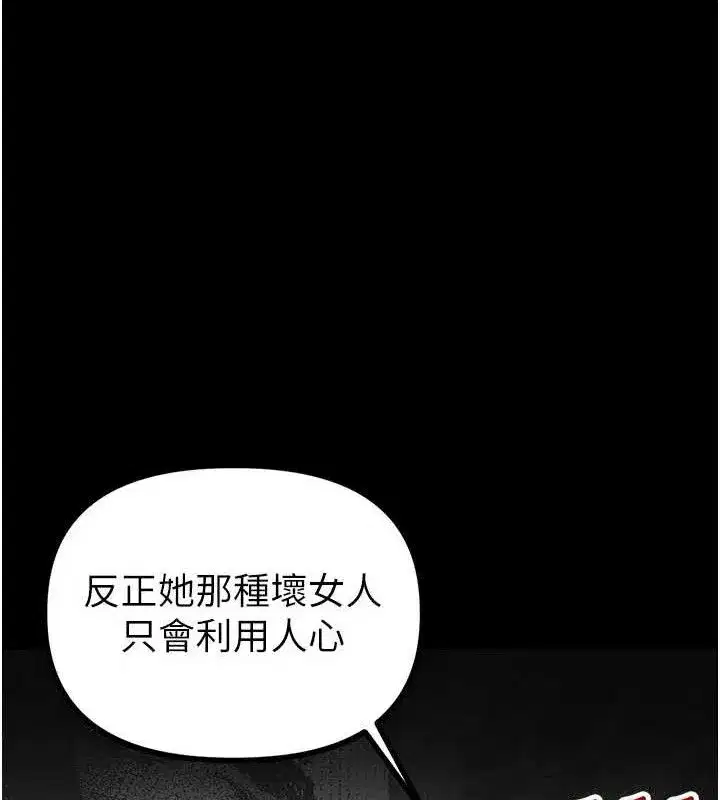 第11話-淫蕩女vs.地雷女_!