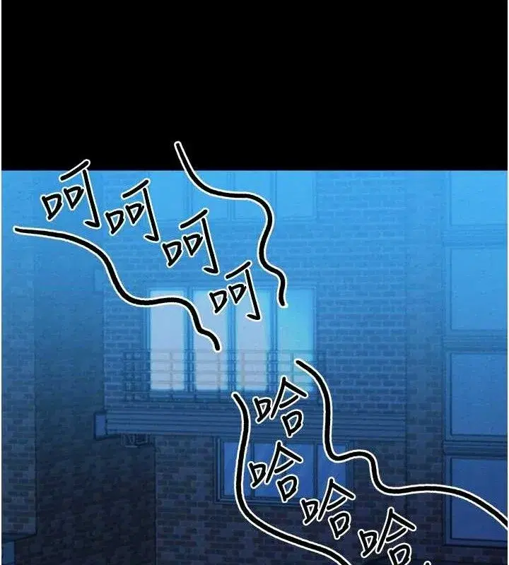 第11話-淫蕩女vs.地雷女_!