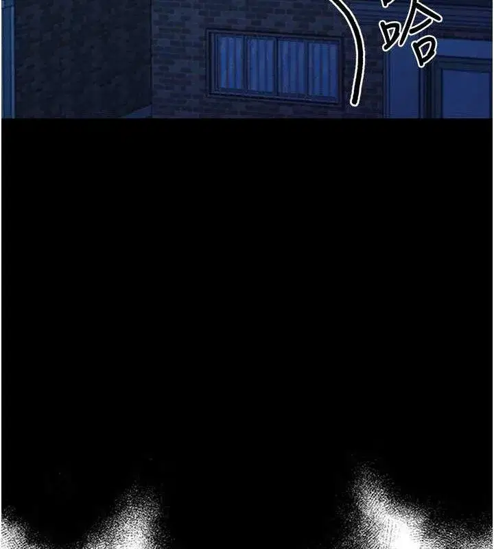 第11話-淫蕩女vs.地雷女_!