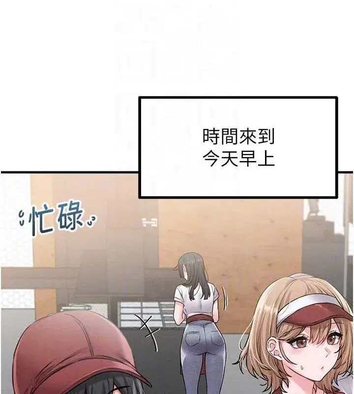 第11話-淫蕩女vs.地雷女_!