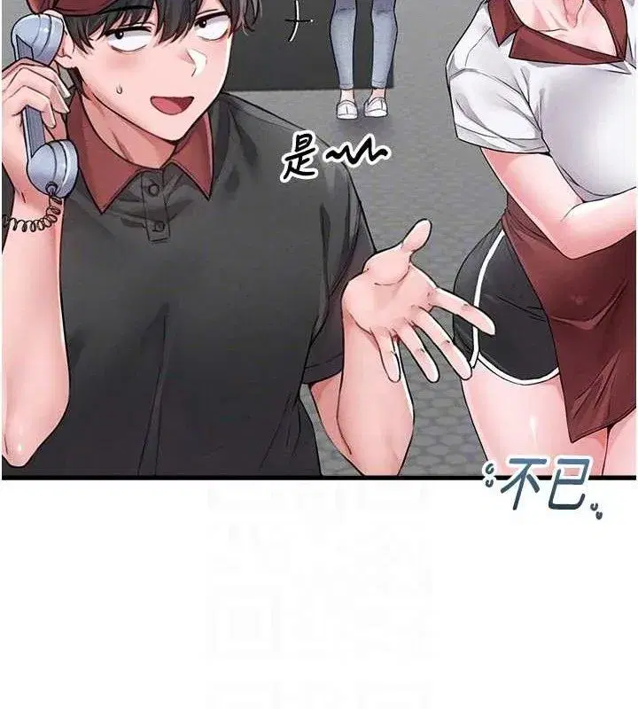 第11話-淫蕩女vs.地雷女_!