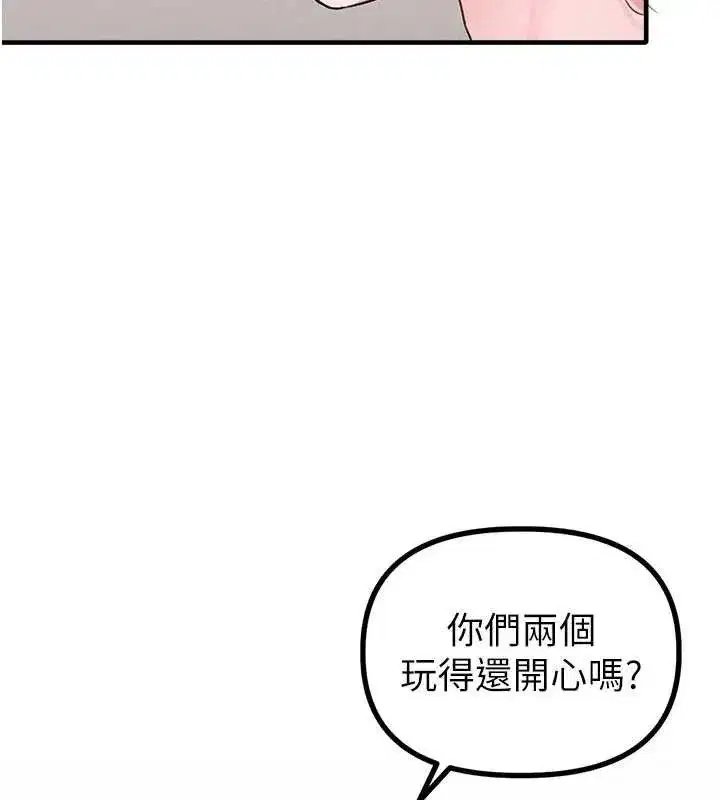 第11話-淫蕩女vs.地雷女_!