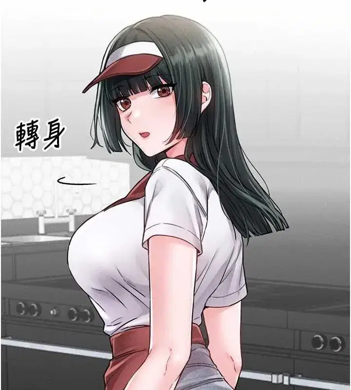 第11話-淫蕩女vs.地雷女_!