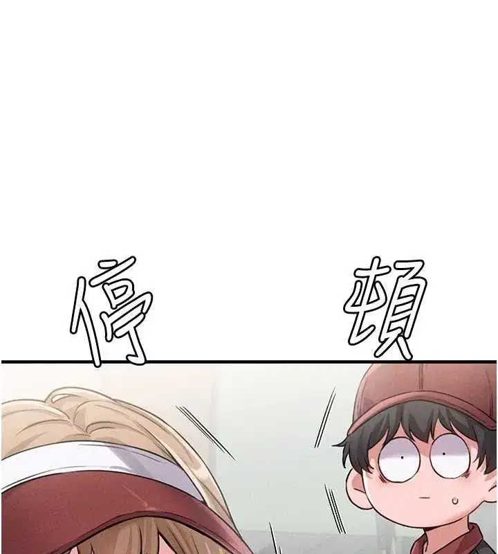 第11話-淫蕩女vs.地雷女_!