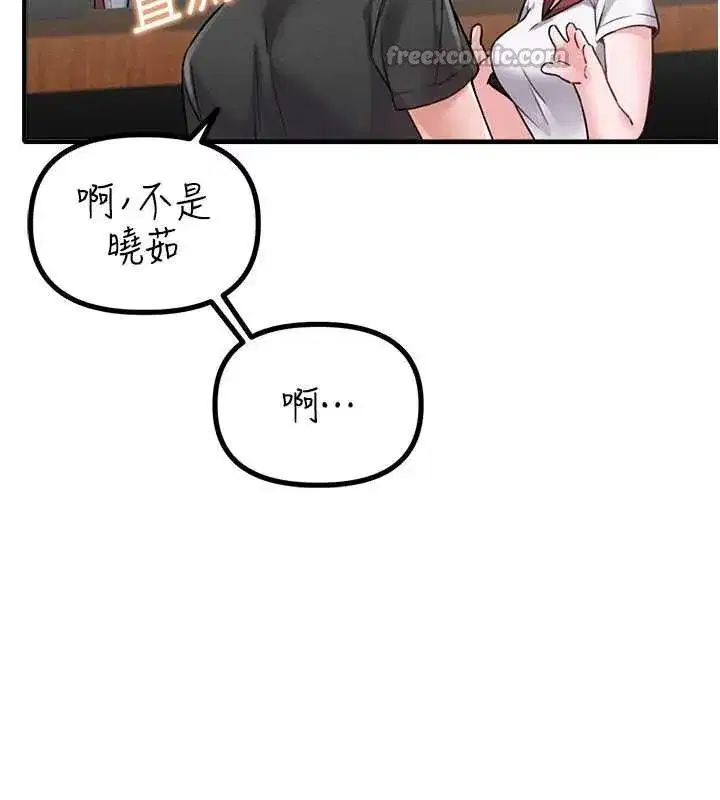 第11話-淫蕩女vs.地雷女_!