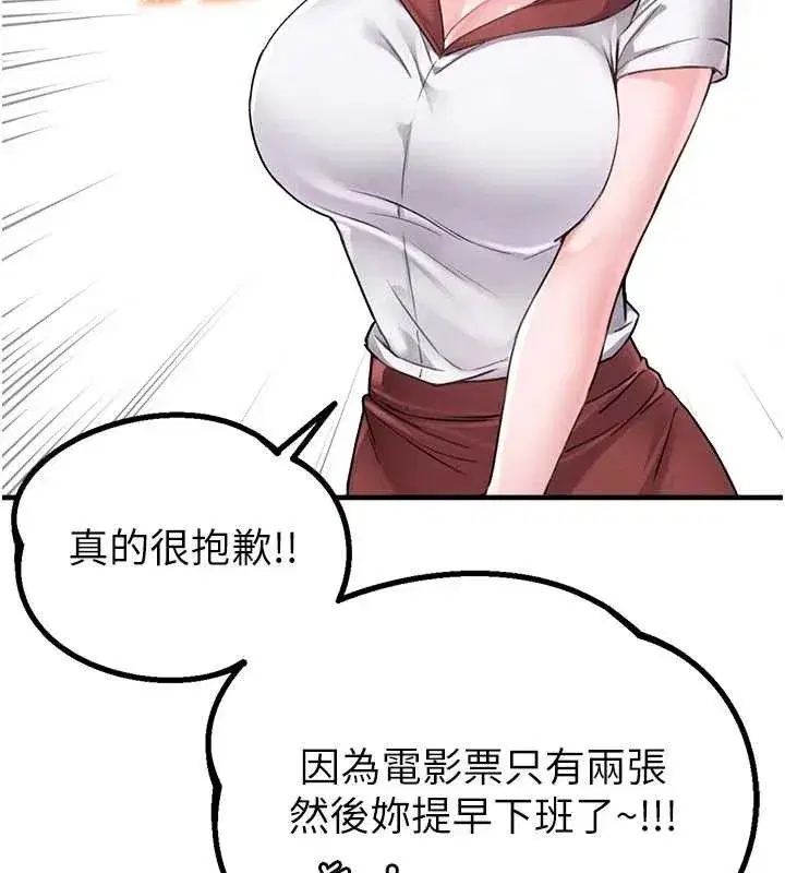 第11話-淫蕩女vs.地雷女_!