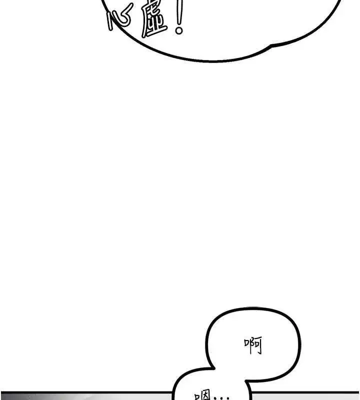 第11話-淫蕩女vs.地雷女_!