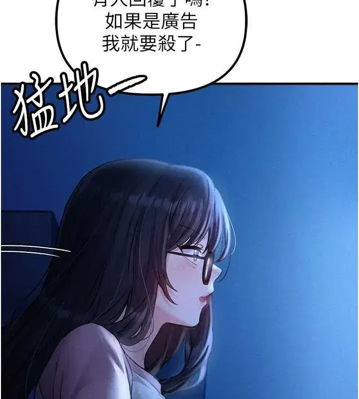 第11話-淫蕩女vs.地雷女_!