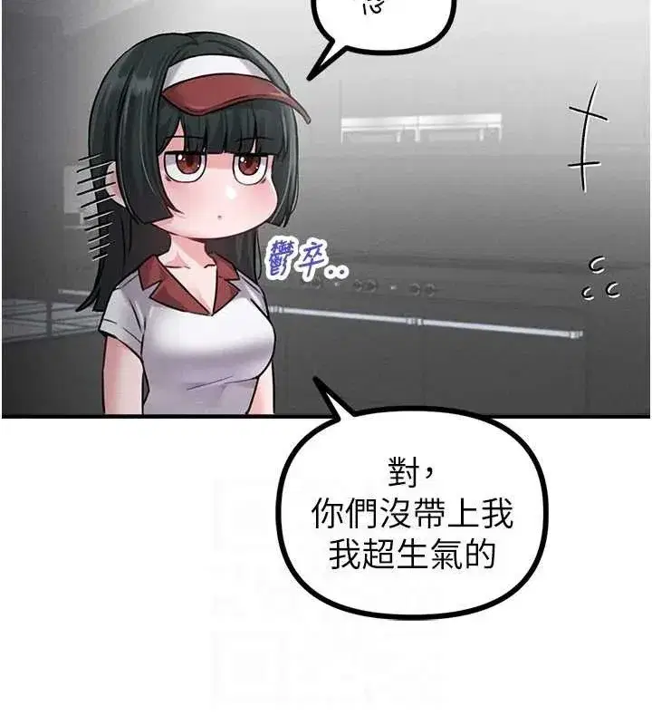 第11話-淫蕩女vs.地雷女_!