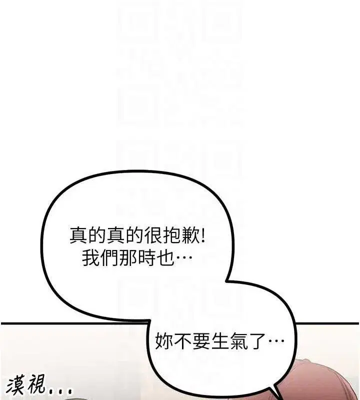 第11話-淫蕩女vs.地雷女_!