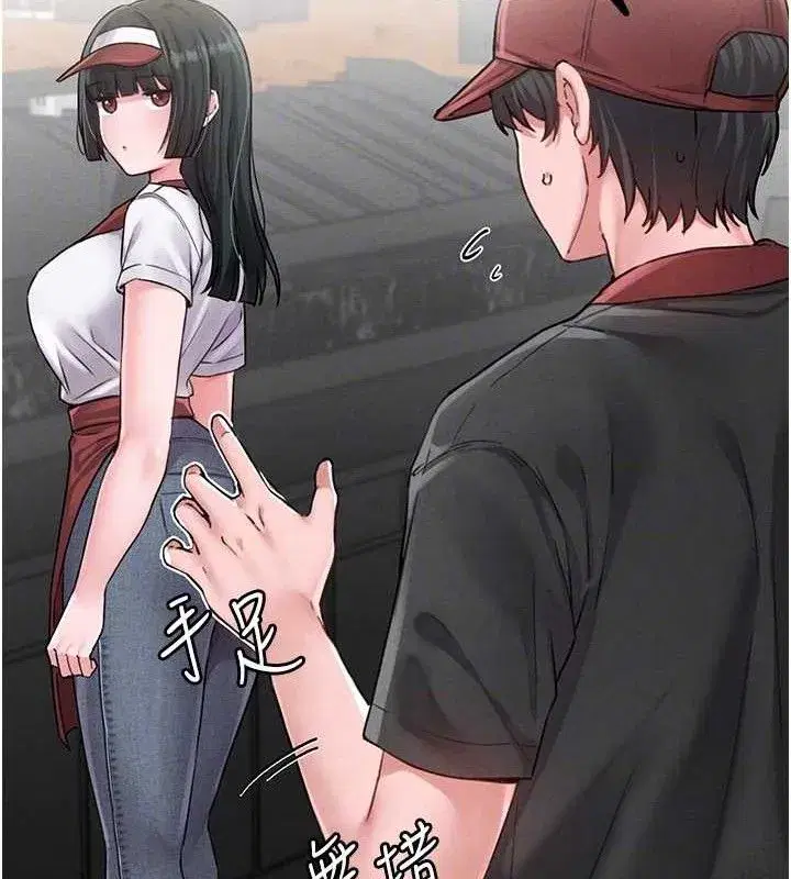 第11話-淫蕩女vs.地雷女_!