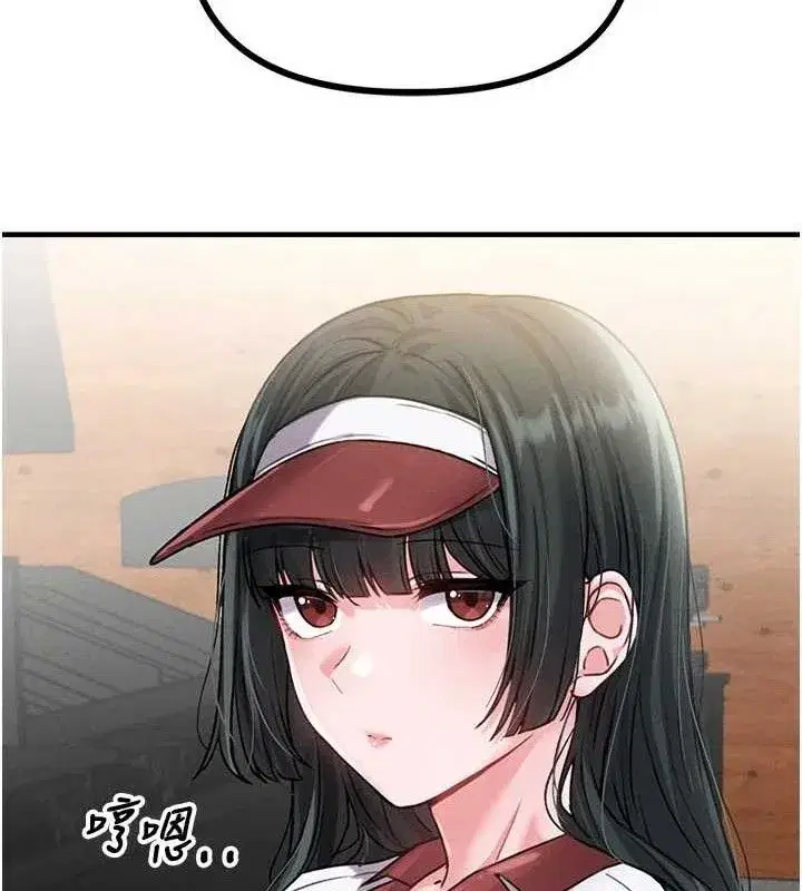 第11話-淫蕩女vs.地雷女_!