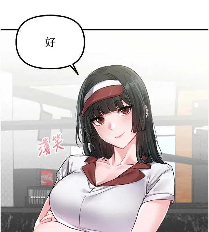 第11話-淫蕩女vs.地雷女_!