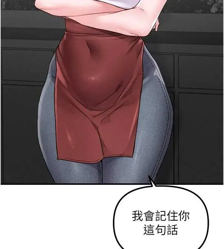 第11話-淫蕩女vs.地雷女_!