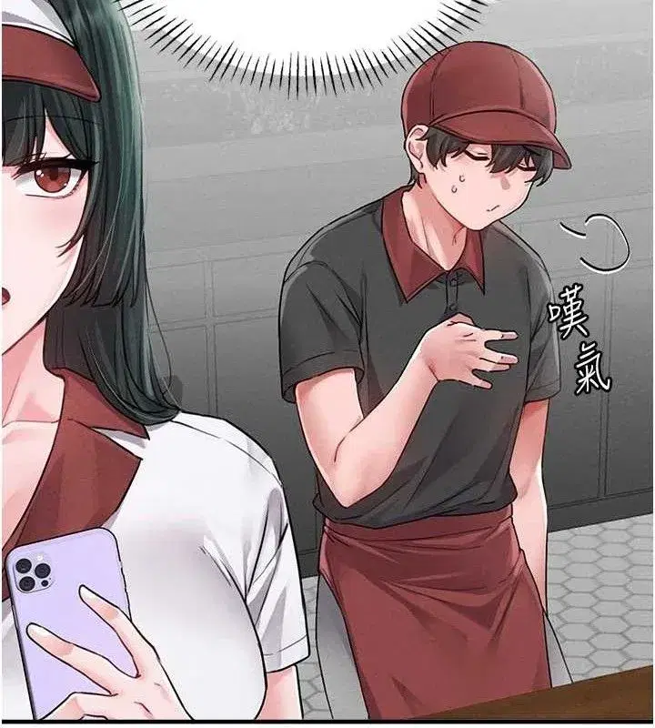 第11話-淫蕩女vs.地雷女_!