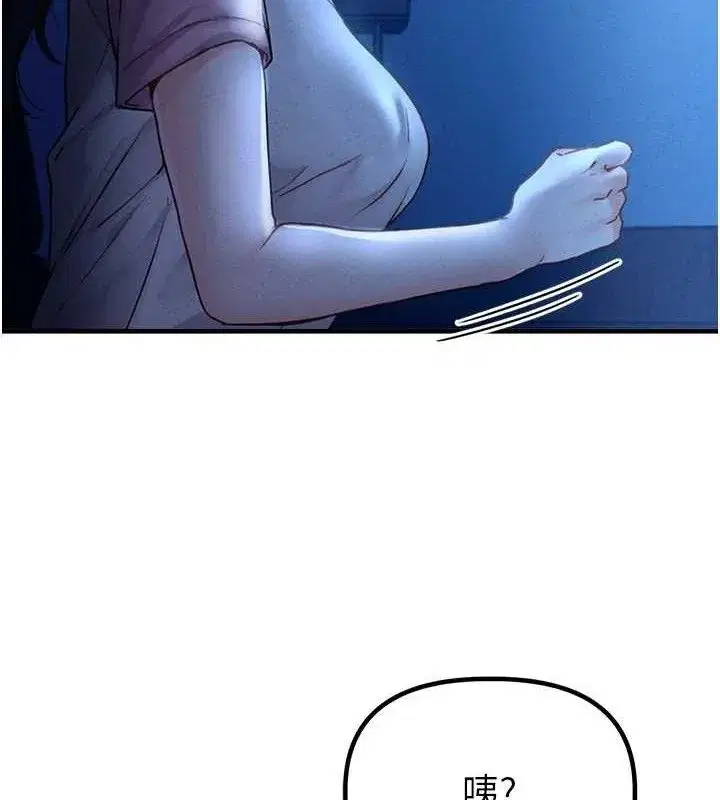 第11話-淫蕩女vs.地雷女_!