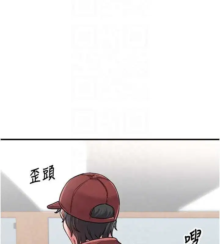 第11話-淫蕩女vs.地雷女_!