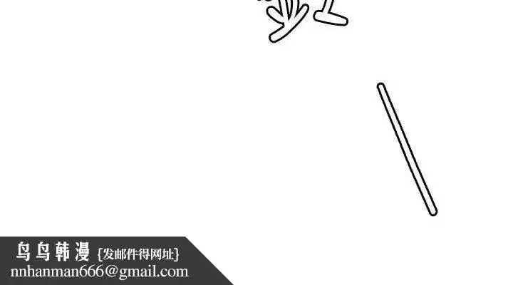 第11話-淫蕩女vs.地雷女_!