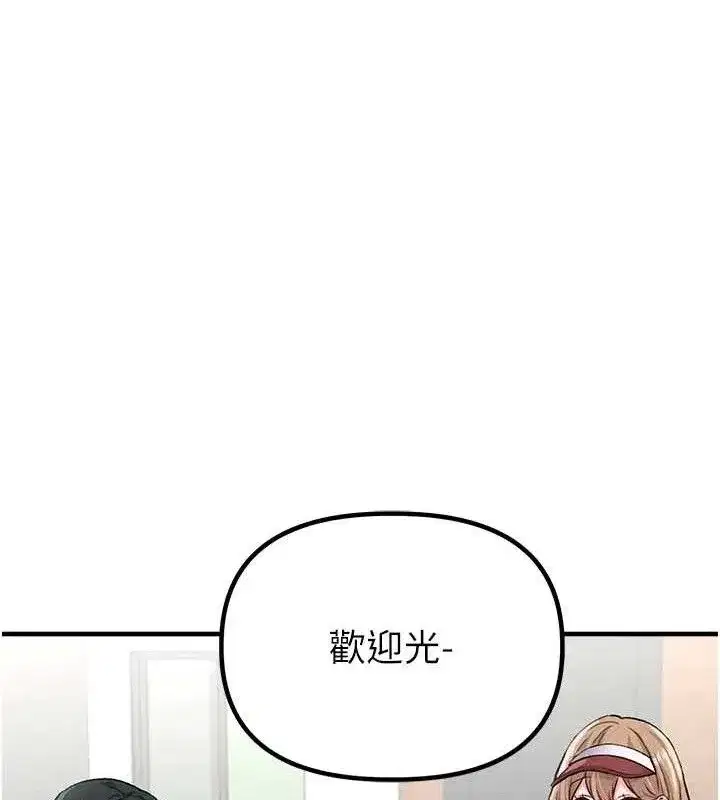 第11話-淫蕩女vs.地雷女_!