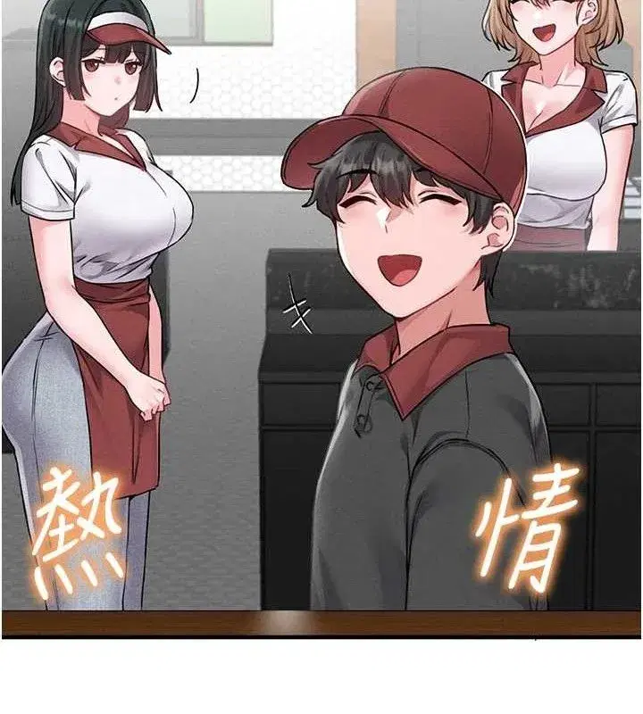 第11話-淫蕩女vs.地雷女_!