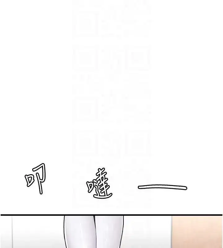 第11話-淫蕩女vs.地雷女_!