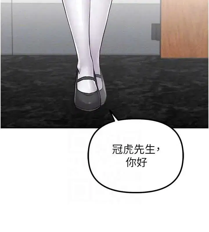 第11話-淫蕩女vs.地雷女_!