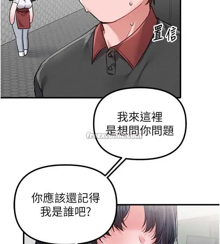 第11話-淫蕩女vs.地雷女_!