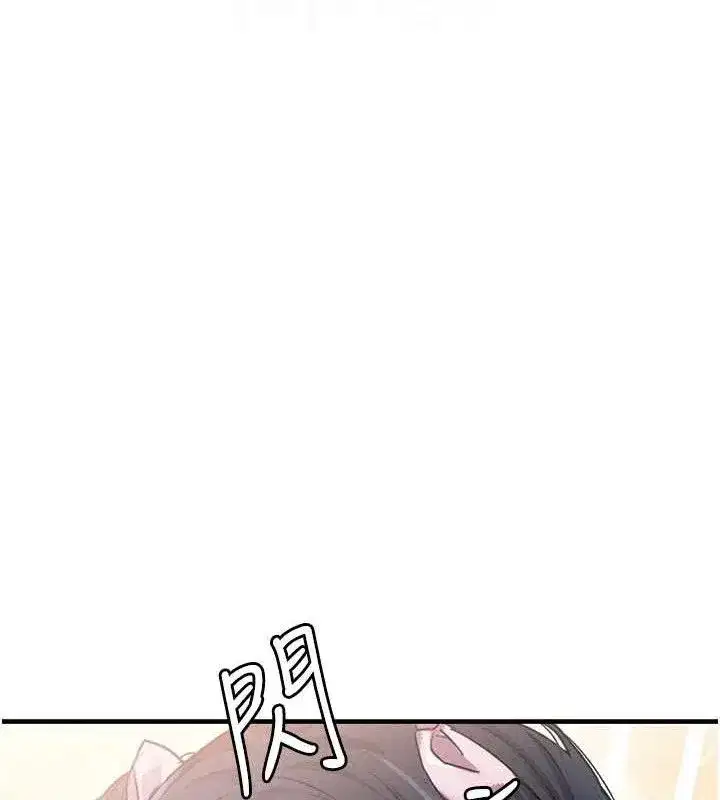 第11話-淫蕩女vs.地雷女_!