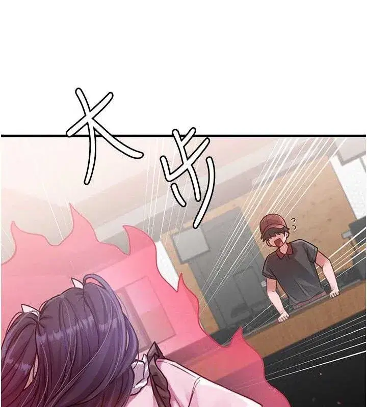 第11話-淫蕩女vs.地雷女_!