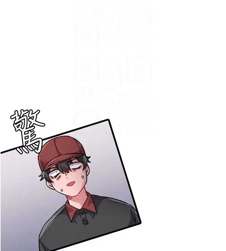 第11話-淫蕩女vs.地雷女_!