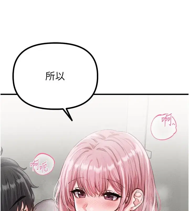 第12話-等待已久的獵物到手